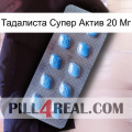 Тадалиста Супер Актив 20 Мг viagra3